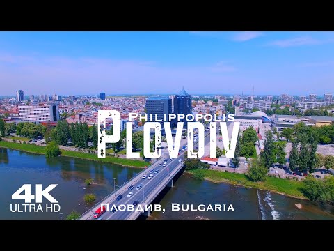 Видео: PLOVDIV 🇧🇬 Пловдив 2024 | Drone Aerial 4K | Bulgaria България