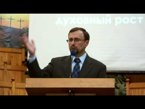 Видео: Алексей Коломийцев в Красноярске. Духовная зрелость. 1 часть
