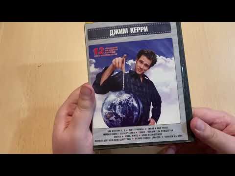 Видео: Распаковка посылки от подписчика с DVD дисками. #1