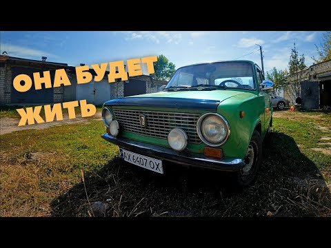 Видео: Восстановление ВАЗ 2101. Даю вторую жизнь копеечке