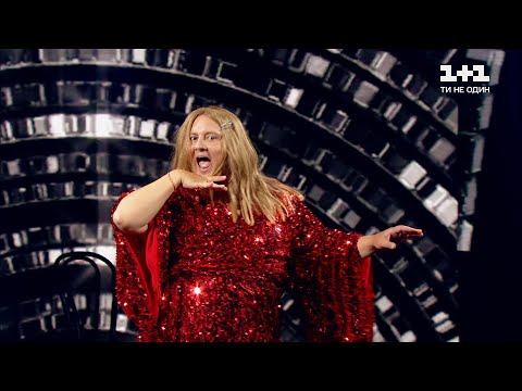 Видео: Липсинг-батл Юрий Ткач vs. Влад Яма — пародия на Наталью Могилевскую – Маскарад