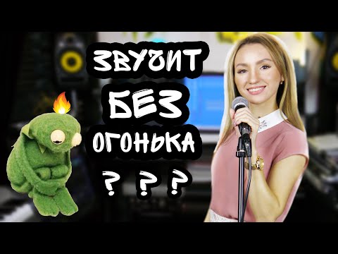 Видео: Как правильно подобрать тональность