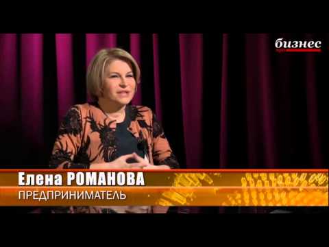 Видео: «Женщина может всё» с Аллой Соколовой (гость программы -- Елена Романова)