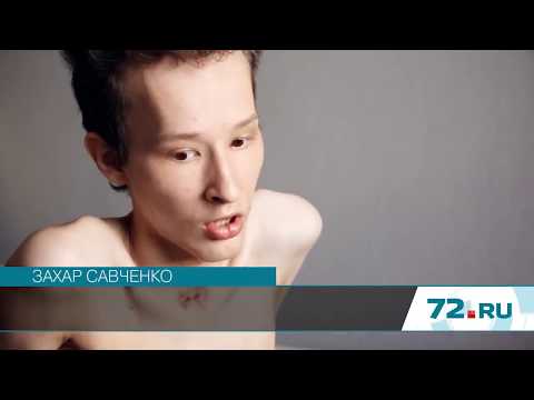 Видео: Упал с 9-го этажа и выжил