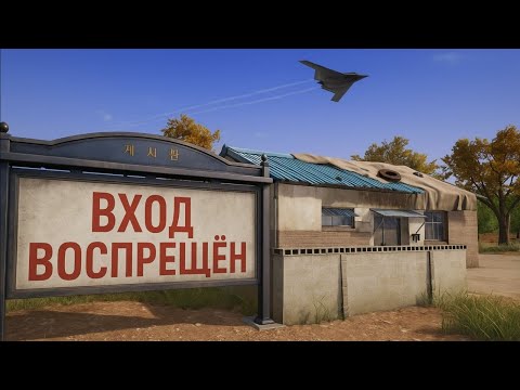 Видео: БИТВА за ТАЙНУЮ КОМНАТУ и ТИММЕЙТ ПРОФЕССИОНАЛ в ПАБГ / PUBG