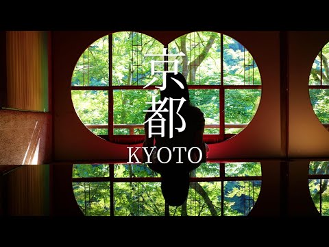 Видео: Лето в Киото | Тихий день в храме Рёан-дзи и саду Арасияма Юсай-тэй | Японский видеоблог