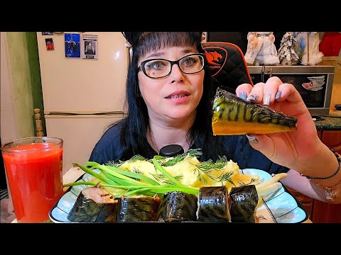 Видео: Мукбанг | Копчёная скумбрия с пюре | Обжор Асмр