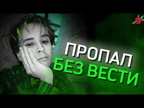 Видео: КУДА ПРОПАЛ СЛАВА МЭРЛОУ?