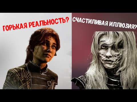 Видео: КОРОЧЕ ГОВОРЯ, Clair Obscur: Expedition 33/[Сюжет]