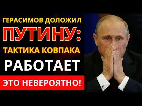 Видео: Как КОВПАК с одной Винтовкой РАЗГРОМИЛ 10 Немецких ДИВИЗИЙ