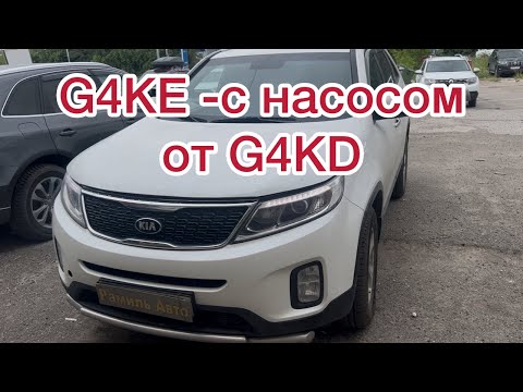 Видео: Кап ремонт Kia Sorento G4ke ! 1 хозяин ! Умер мотор!