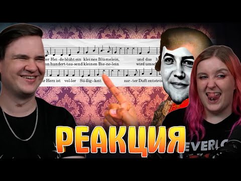Видео: Теперь я композитор | РЕАКЦИЯ НА @DegraBebs |