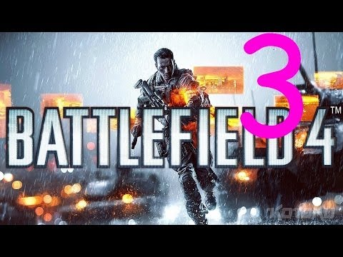 Видео: Прохождение Battlefield 4 Миссия 3 "Южно-Китайское море" ч1