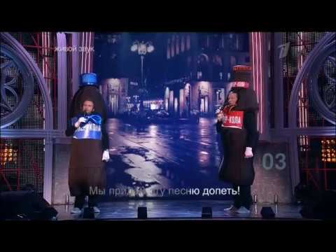 Видео: Леонид Агутин и Фёдор Добронравов – Ля-ля-фа (Две звезды, 7 выпуск)