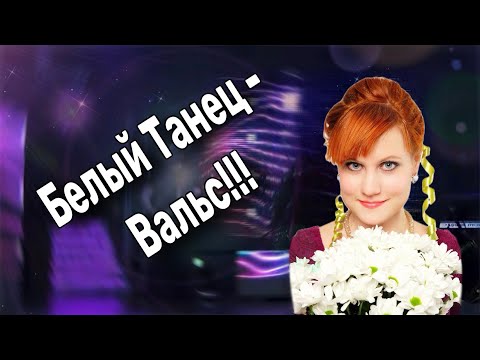 Видео: 💥💖Никто не ожидал услышать Эту Песню!!! Наша любимая.