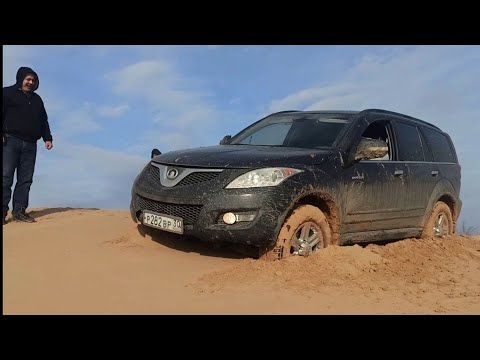 Видео: ХОВЕР Н5 настоящий внедорожник, или как правильно закопаться в песке.