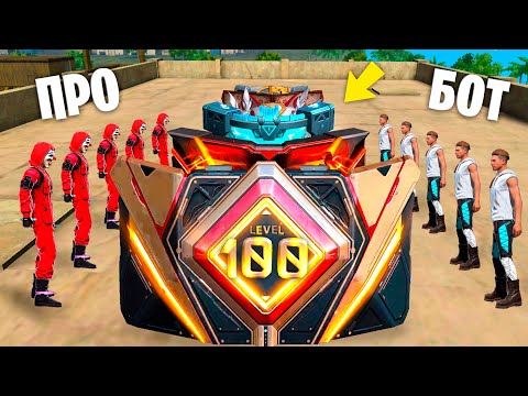 Видео: ГРАНД БИТВА СТЕНОК И ЭМОЦИЙ ВО ФРИ ФАЕР! FREE FIRE