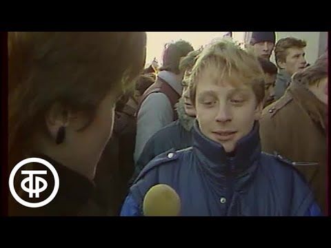 Видео: ...До 16 и старше. Дата эфира 26.01.1988. Часть 2 (1988)
