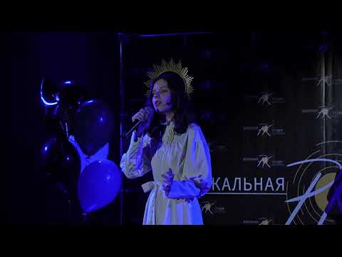 Видео: Runaway -  Елизавета Катаргина (Aurora)