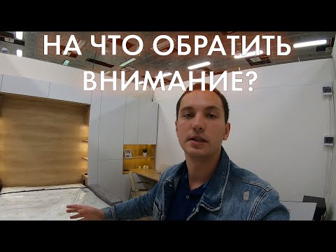 Видео: Шкаф-кровать с диваном Walley, мебель трансформер, как она есть!