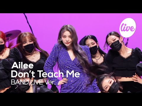 Видео: Ailee - “Don’t Teach Me” Band LIVE Concert [it's Live] шоу живой музыки