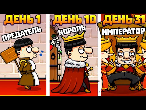 Видео: ПРЕДАЙ ИЛИ УМРИ В ТЮРЬМЕ! СИМУЛЯТОР ПРЕДАТЕЛЯ В ИГРЕ MURDER TO KILL OR NOT TO KILL