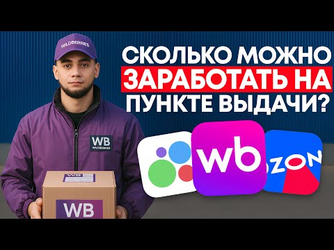 Видео: Почему продают ГОТОВЫЕ БИЗНЕСЫ на авито?