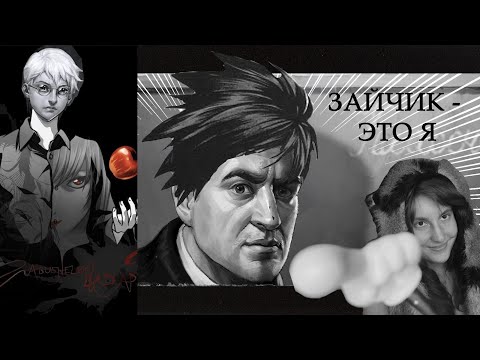 Видео: ДА, Я ЗАЙЧИК 🌞 Tinny Bunny (Зайчик) №6