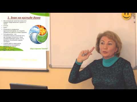 Видео: Отношение к деньгам в натальной карте