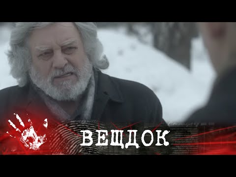 Видео: РЕЗОНАНСНОЕ ДЕЛО ДИРЕКТОРА ЮВЕЛИРКИ ЭДУАРДА ГАЕВСКОГО. НА МЕСТЕ ПРЕСТУПЛЕНИЯ ОБНАРУЖИЛИ КОНФЕТЫ