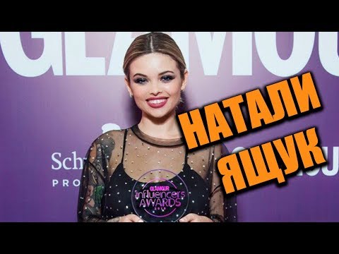 Видео: Все лучшие новые инстаграм вайны от Натали Ящук natali_iashchuk  face НОВЫЙ ВЫПУСК 4