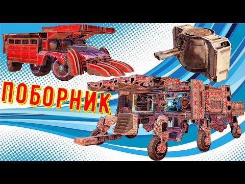 Видео: Поборник - Крутая легендарка? - Лучший пулемет?
