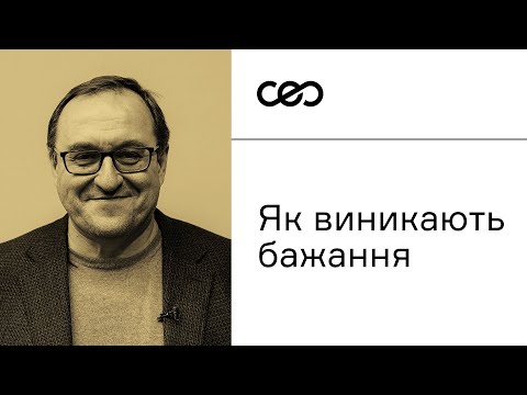 Видео: Александр Филоненко. Игры в эпоху кризисов | CEO Club