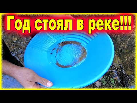 Видео: Проверил шлюз. Целый год стоял в реке!