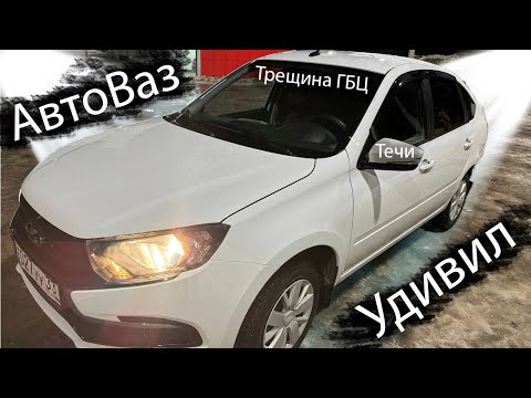 Видео: Lada Granta 2023 / Спустя пол года эксплуатации и 29000 км трещина ГБЦ