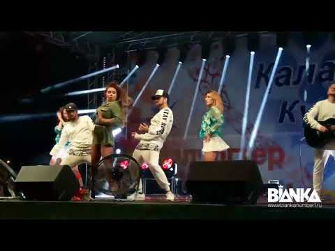 Видео: Бьянка  Концерт в Аксу 2017