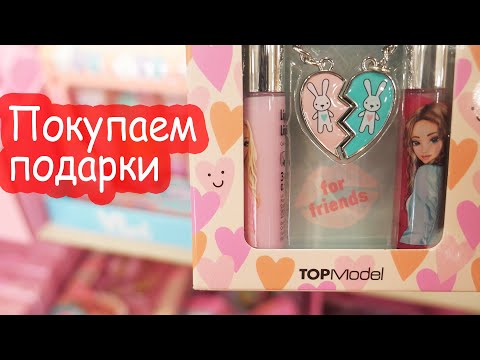 Видео: VLOG День Рождения Полины ЧАСТЬ1