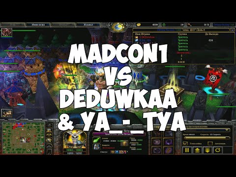 Видео: 2x1. Madcon1 vs. DeDuwkaa & ya-_-tya . Петры Баланс 7.03 (дд3 90к, дд5 570к).