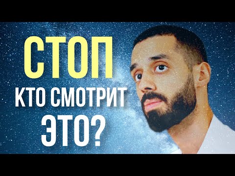 Видео: Почему Ты Забыл, Что Ты — ВСЁ Сущее? (Женский вопрос, который взорвал сеть)