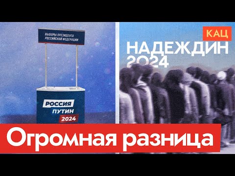 Видео: Система не смогла сделать выборы скучными | Это баг или фича (English subtitles) @Max_Katz