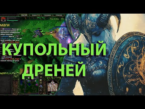 Видео: ИДЕАЛЬНЫЙ ПИК В   SURVIVAL CHAOS  WARCRAFT 3