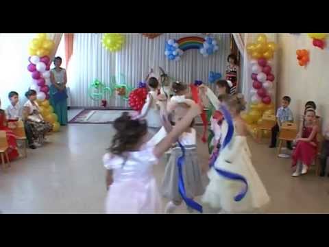 Видео: Танец с лентами 29.05.2013 Детский сад № 12