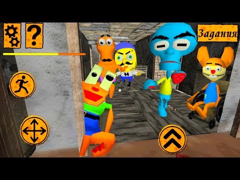 Видео: НОВЫЙ БАГ СОСЕДЕЙ! обновленная Игра СПАНЧ боб ДЕЛАЮ КОНЦОВКУ - SpongeBob Escape