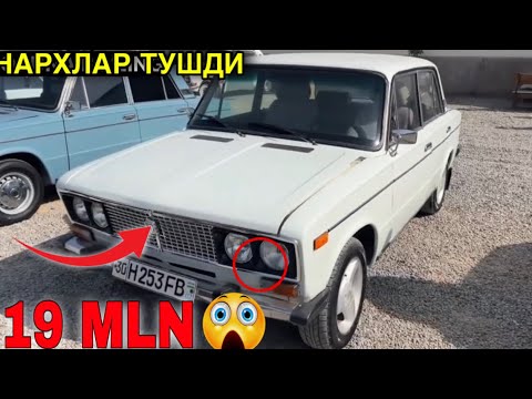 Видео: 27-ОКТЯБР ЖИГУЛИ МАСКВИЧ НАРХЛАРИ 2025.ЖИГУЛИЛАР МЕТАЛЛОМГА КЕТАДИМИ?ХЕЧКИМ ОЛМАЯБДИ❌️.МОШИНА БОЗОР