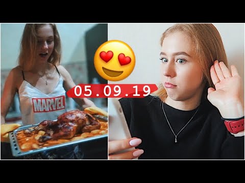 Видео: 05.09 🔥 ГОТОВИМ УЖИН || Как проходит мой день в колледже