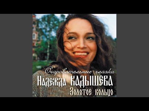 Видео: Напилася я пьяна