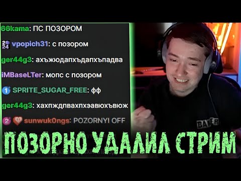 Видео: Из-за этого позора Головач УДАЛИЛ стрим 😂 Офнул с ПОЗОРОМ 🔻 LenaGolovach Best Moments Dota 2
