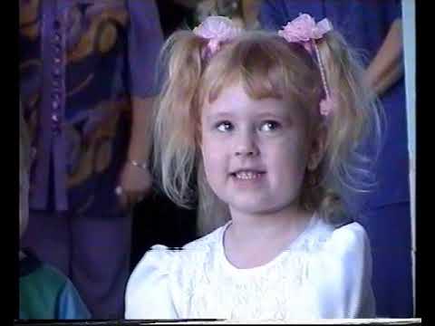 Видео: детский сад "Малышок", выпуск - 2004 (28.05.2004)