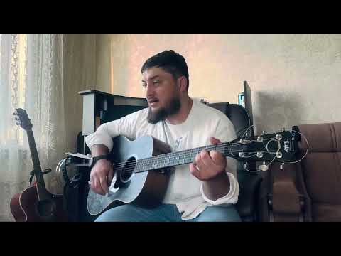 Видео: Байсангур Дербишов - Правда