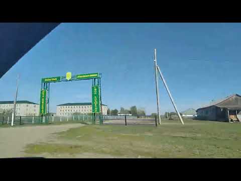 Видео: Едем на отдых через Красный Яр  село Еленовка, Шалкар, Лабанова, Имантау.